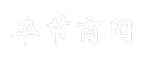 毕节商网